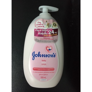 จอห์นสันเบบี้โลชั่น JOHNSON BABY LOTION 500ML. 1 pc.