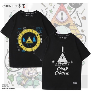 เสื้อยืดทุกวันdailyเมืองพิลึก Gravity Falls ละครอเมริกัน Bill Sefer อะนิเมะรอบเสื้อยืดแขนสั้นผู้ชายเสื้อผ้าครึ่งแขนSto5X