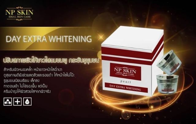 day-extra-whitening-ช่วยให้ผิวหน้ากระจ่างใส-ริ้วรอย-ผิวหน้า-เนียน-เด้ง