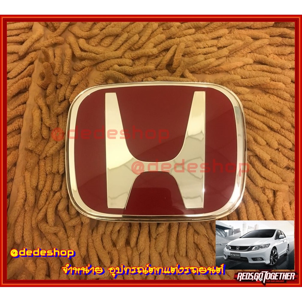 โลโก้-logo-ติดรถยนต์-h-แดง-สำหรับ-honda-civic-12-14-fb-งานเทียบแท้-สินค้าพร้อมจัดส่ง