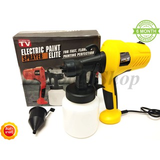 เครื่องพ่นสีไฟฟ้า กาพ่นสีไฟฟ้า 400 วัตต์ ELECTRIC PAINT SPRAYER ELITE รุ่น VPSG 1008 #0487