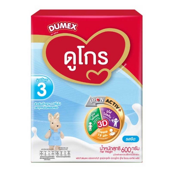 dumex-ดูเม็กซ์-ดูแลค-ดูโปร-ดูโกร-550-600-กรัม