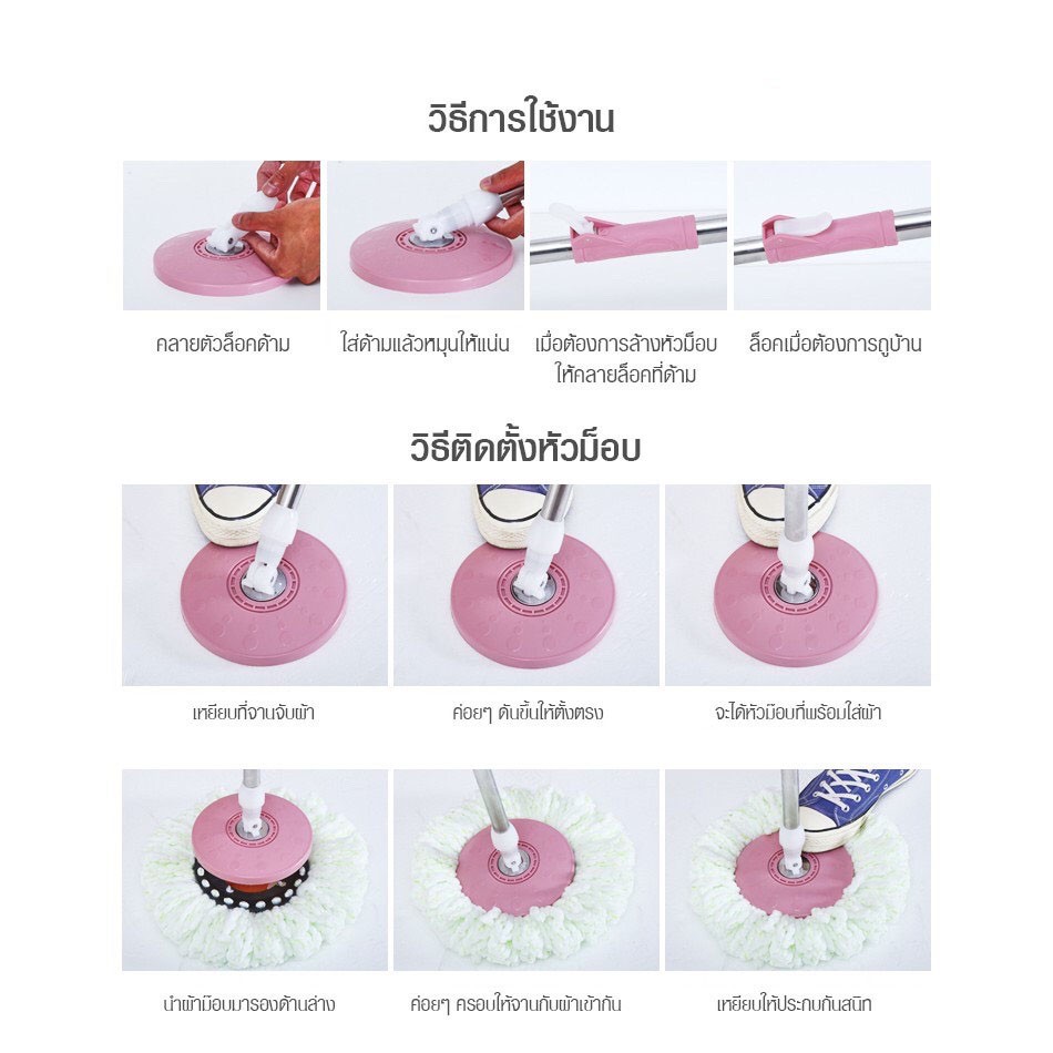 ถังไม้ม็อบถูพื้น-ถังไม้ม็อบ-ถ้งไม้ม็อบมีล้อ-ไม้ม็อบ-ไม้ถูพื้น-ไม้ถูบ้าน-ที่ถู-spin-mop-ไม้ม็อบถูพื้น-แถมฟรีผ้าม็อบ-2-ผืน