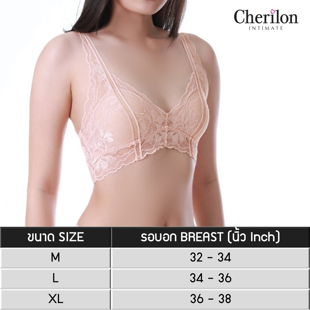 cherilon-bralette-bar-เสื้อใน-ชุดชั้นใน-เชอรีล่อน-บราลูกไม้-ไร้โครง-ลูกไม้ยืด-นุ่มสบาย-สายบ่าปรับได้-4-สี-nic-bsly19