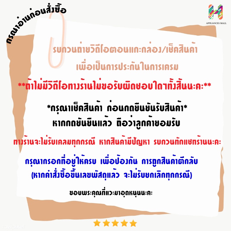 ช้อนแยกไข่ขาว-แบบมีที่หนีบติดกับภาชนะ-เหมาะสำหรับผู้ที่ชอบทำขนม-ทำเค้ก-ทำอาหารต่างๆ