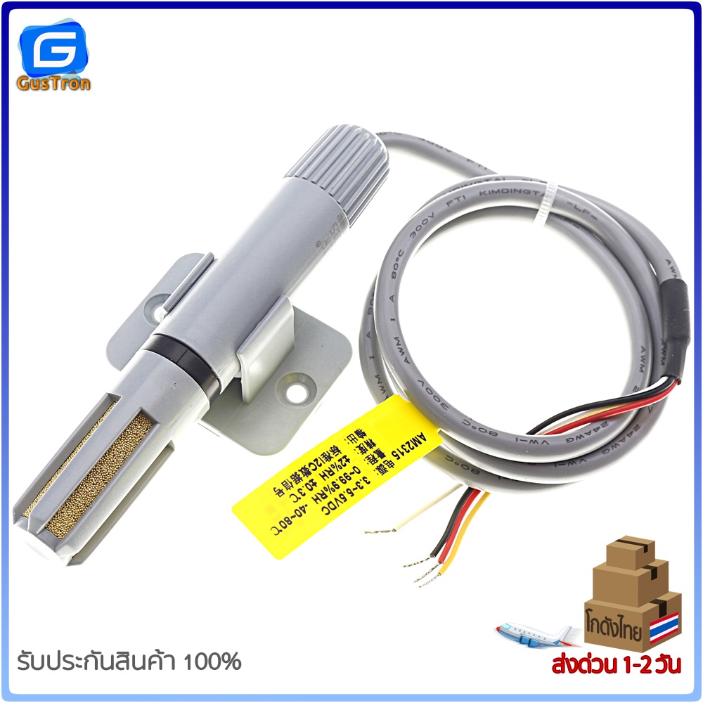 AM2315 High Quality I2C Digital Temperature and Humidity Sensor ...