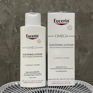 🔥 Eucerin Omega Soothing Lotion •ของแท้ ฉลากไทย•