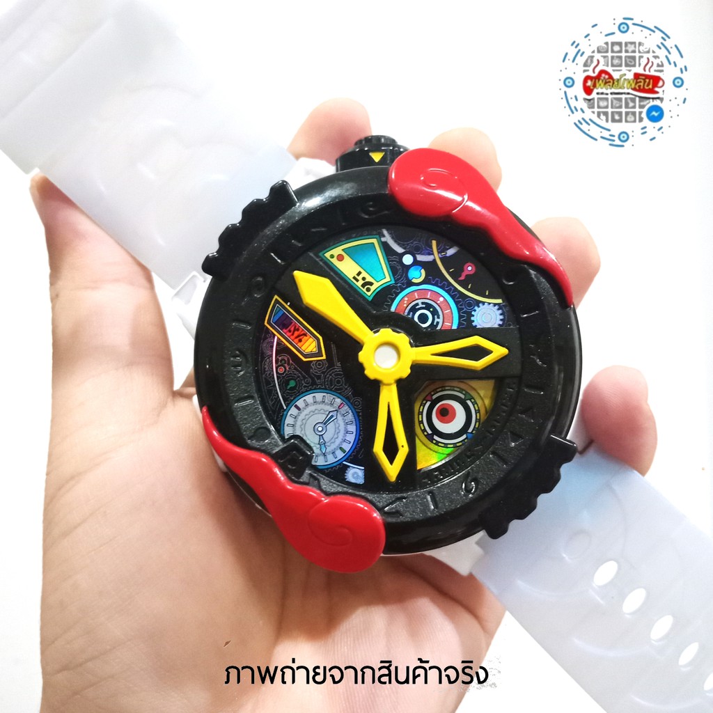 ฟรี 2 เหรียญ โยไควอช รุ่น Y.S.P นาฬิกาโยไค Yokai Watch Y.S.P DX Bandai ...