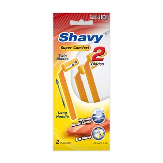 โปรโมชั่น : Shavy Super Comfort 2  เชฟวี่ มีดโกน ซูเปอร์ คอมฟอร์ท 2ใบมีด 2ด้ามห่อ