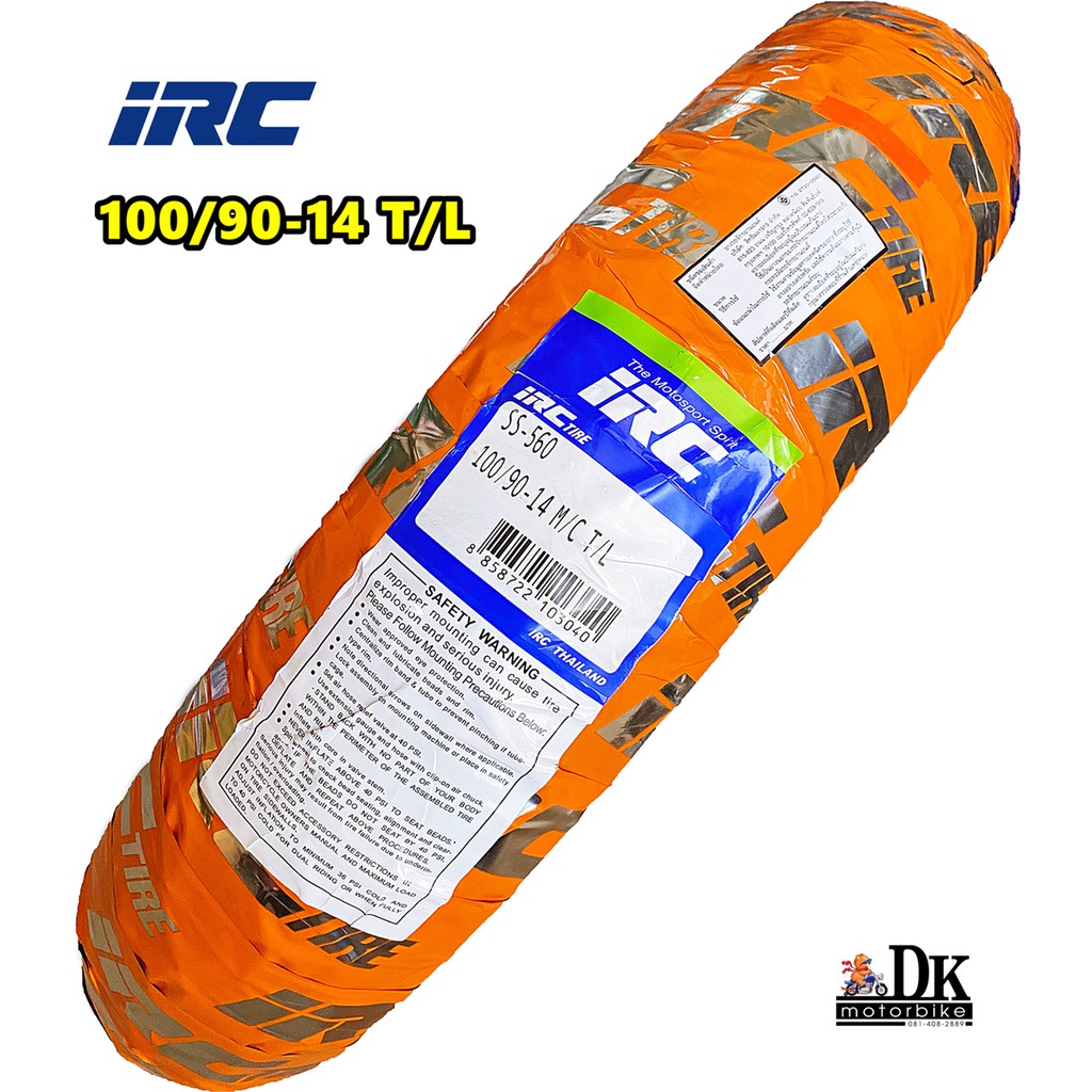 ยางนอก IRC 90/90-14 และ 100/90-14 M/C 46P T/L **ลาย SS-560 HONDA