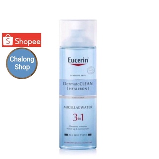 Eucerin DermatoCLEAN [Hyaluron] Micellar Water 3in1 200ml.