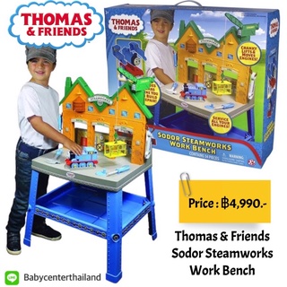 Thomas and Friends Sodor streamworks workbench