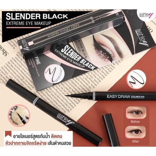 Ashley Easy Draw Eyeliner Pen แอชลี่ย์ อีซี่ ดรอว์ อายไลเนอร์ A-343