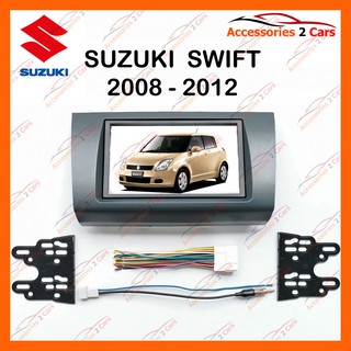 หน้ากากวิทยุรถยนต์ SUZUKI SWIFT รถปี 2008 - 2012 รหัส NV-SU-002