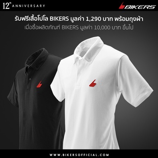 เสื้อโปโลพร้อมถุงผ้า BIKERS