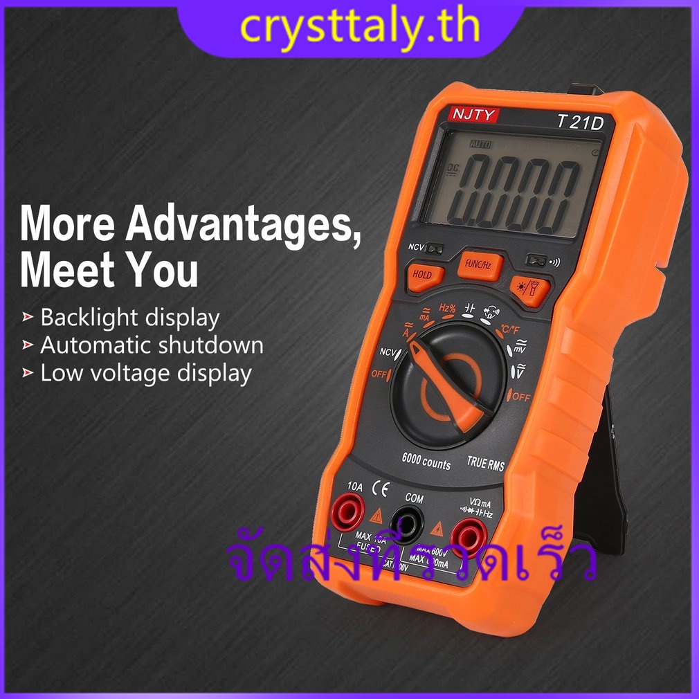 cry-njty-t21d-มัลติมิเตอร์-แบบดิจิตอล-dc-ac-volt-amp-ohm-diode-ncv