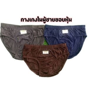 กางเกงในผู้ใหญ่ ขอบหุ้ม คละสี มีไซด์ F, L, XL, LL