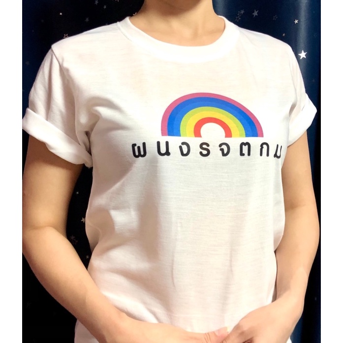 เสื้อผนงรจตกม-อินเทรนสุดๆไม่มีไม่ได้แล้ว