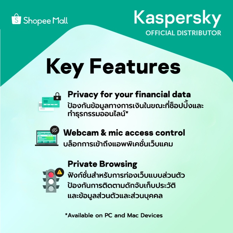 ภาพหน้าปกสินค้าKaspersky Internet Security 2 Year for PC, Mac and Mobile Antivirus Software โปรแกรมป้องกันไวรัส 100% จากร้าน icomplus บน Shopee