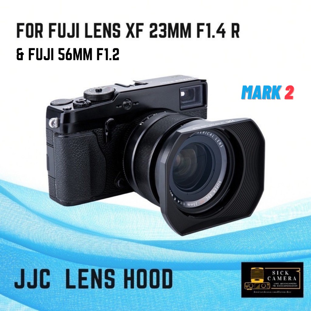 ภาพหน้าปกสินค้าLens Hood for Fujion 23mm f1.4 and Fujion 56mm F1.2 ( ฮูดเลนส์สำหรับเลนส์ Fuji 23mm F1.4 และ 56mm F1.2 ) จากร้าน sickcamera บน Shopee