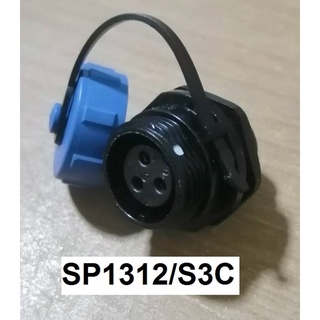 "WEIPU" Connector SP1312/S3C 3pole 13A IP68, cable OD.5-8mm, สายไฟ2sq.mm ตัวเมียแบบติดแท่น