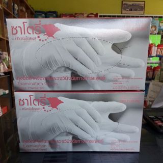 ถุงมือยางทางการแพทย์(gloves) 100 ชิ้น/กล่อง