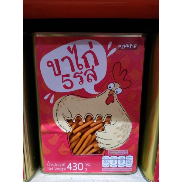 ขนมปี๊บ-penny-แสนอร่อยขนาด-430กรัม