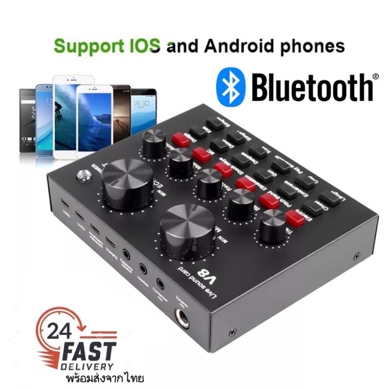 พร้อมจัดส่ง!!⚡️ซาว์นการ์ดแปลงสัญญาณเสียง V8 Live Stream audio interface