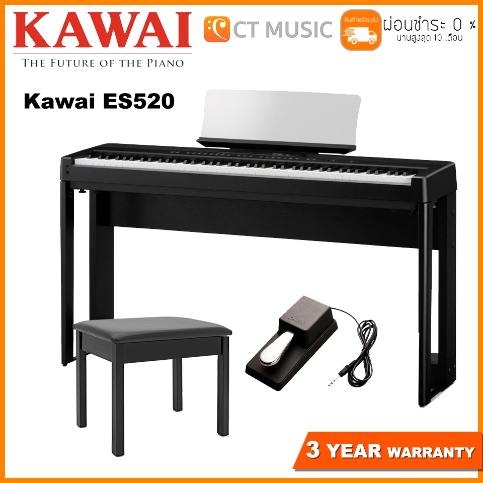 ใส่โค้ดลด-1000บ-kawai-es520-เปียโนไฟฟ้า-จัดส่ง-ติดตั้งฟรี-ประกันศูนย์-3-ปี-kawai-es-520-kawai-es-520
