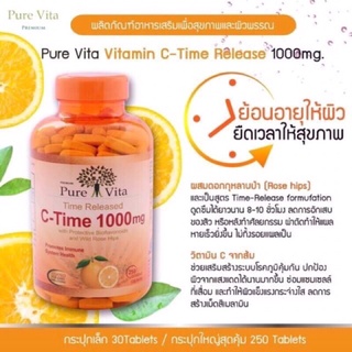 ภาพหน้าปกสินค้าวิตามินซี เพียวไวต้า Vitamin C-Time Release 1000 mg. Pure Vita ขนาด 250เม็ด🍊🍊🍊 ที่เกี่ยวข้อง