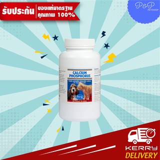 ภาพหน้าปกสินค้าPetAg Calcium Phosphorus อาหารเสริม แคลเซียมสำหรับสุนัข และแมว 50 เม็ด (Exp 6/24) ที่เกี่ยวข้อง