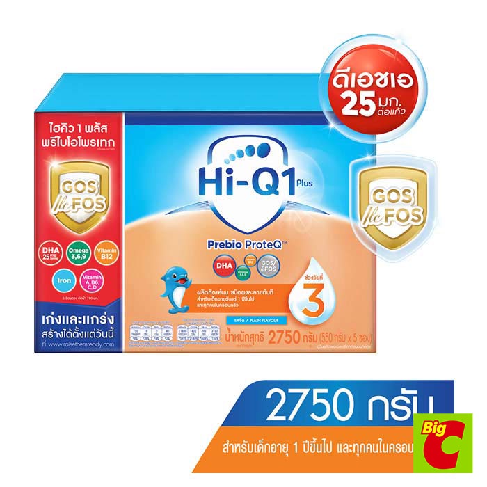 hi-q-ไฮคิว-1-พลัส-พรีไบโอโพรเทก-ผลิตภัณฑ์นมผงชนิดละลายทันที-ช่วงวัยที่-3-รสจืด-ขนาด-2750-ก-hi-q-hi-q-1-plus-prebio-prote