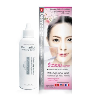 เดิมมาดิก DERMADICT ไวท์เทนนิ่ง ซีรั่ม บำรุงผิว ขนาด 15 มิลลิลิตร