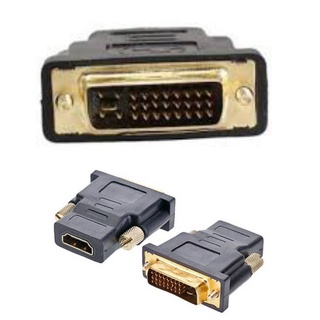 หัวแปลง adapter DVI 24+5 เป็น hdmi