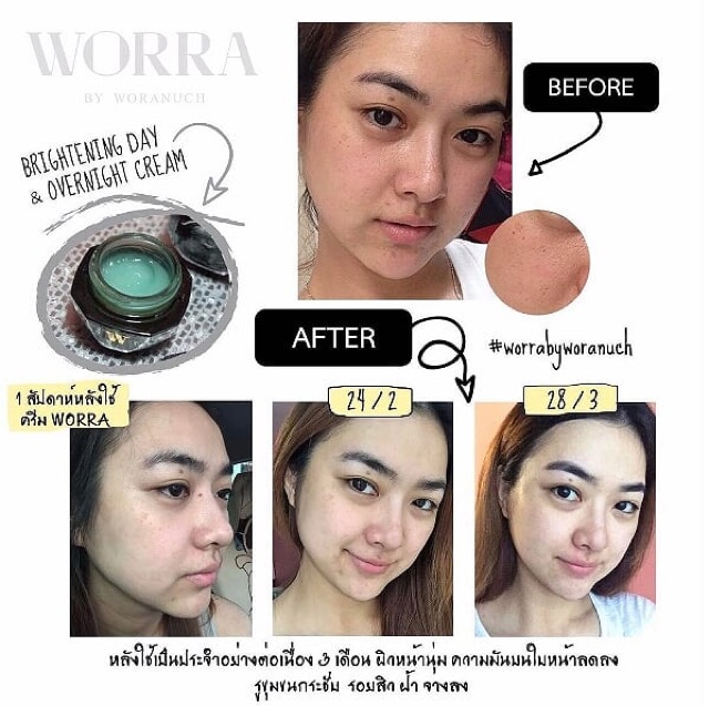 worra-ครีมนุ่น-35ml-รุ่นใหม่