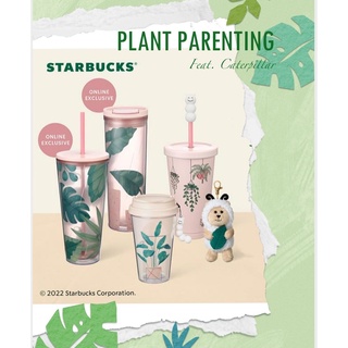 Starbucks Plant Parenting collection สตาร์บัคส์ Plant Parenting คอลเลคชั่น ของแท้100%