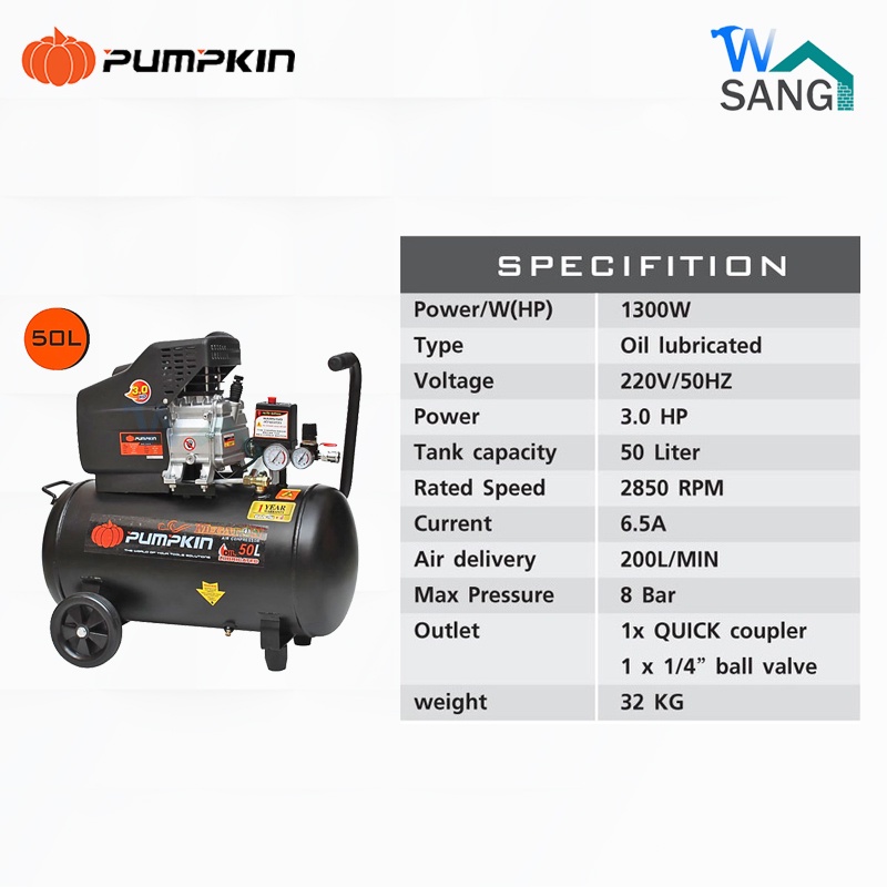 ภาพสินค้าถูก ส่งเร็ว ปั๊มลม โรตารี่ PUMPKIN MEGATON 3.0HP 50ลิตร PTT-3HP50 @wsang จากร้าน wsangshop บน Shopee ภาพที่ 2