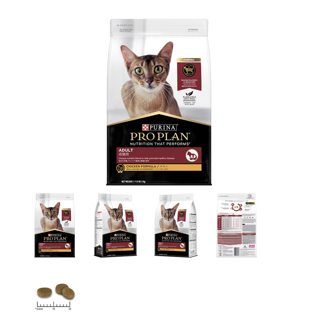 proplan-by-purina-cat-อาหารสำหรับลูกแมว-แมวโต-และแมวแก่-ช่วยบำรุงลำใส้-ไต-และเสริมภูมิ-3kg