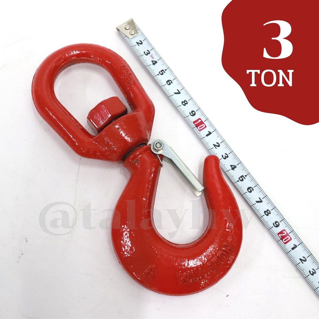 ตะขอห่วง-3-ตัน-ตะขอห่วงอิสระ-ตะขอหมุนอิสระ-swivel-hook-3-ton