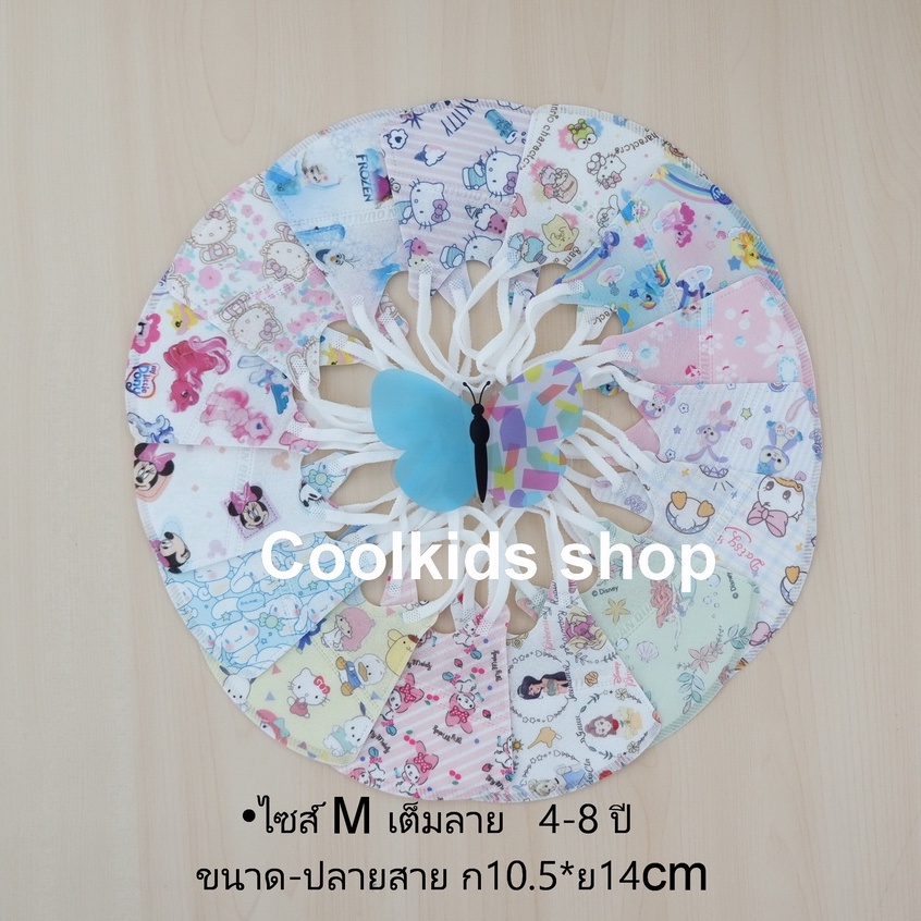 ภาพสินค้า3Dแมสเด็กลายการ์ตูน M:4-8ปี แพ็ค10 ชิ้น ซองซิปล็อคใส่แมสอย่างดี สะดวกพกพา จากร้าน vorataitiban บน Shopee ภาพที่ 2