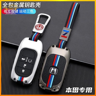 ภาพหน้าปกสินค้าฮอนด้า Honda 2022 11th generation Civic key case car key protective case key chain เคสกุญแจรถยนต์ พวงกุญแจ พวงกุญแจรถ พวงกุญแจรถยนต์ กระเป๋าใส่กุญแจรถยนต์ ปลอกกุญแจรถยนต์ Ready stock ซึ่งคุณอาจชอบสินค้านี้