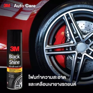 สินค้า 3M Black And Shine 3เอ็ม ผลิตภัณฑ์ทำความสะอาดและเคลือบเงายางรถยนต์ชนิดโฟม 440Ml.