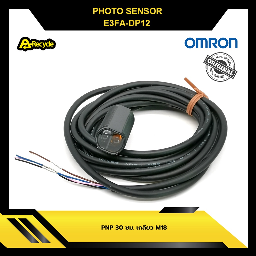 photo-sensor-omron-e3fa-dp12