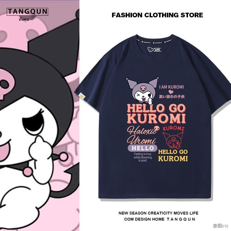 ใหม่-hot-sale-010การ์ตูนญี่ปุ่น-kulomi-อะนิเมะตัวอักษรการพิมพ์เสื้อยืดแขนสั้นผู้ชายและผู้หญิงฤดูร้อนใหม่ผ้าฝ้ายหลวม-t