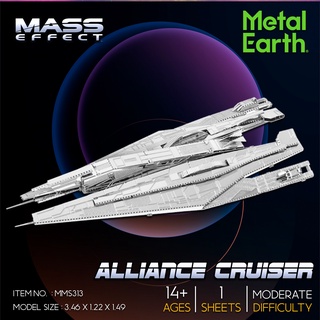 โมเดลโลหะ 3 มิติ Mass Effect Alliance Cruiser MMS313 ของแท้ 100% สินค้าพร้อมส่ง