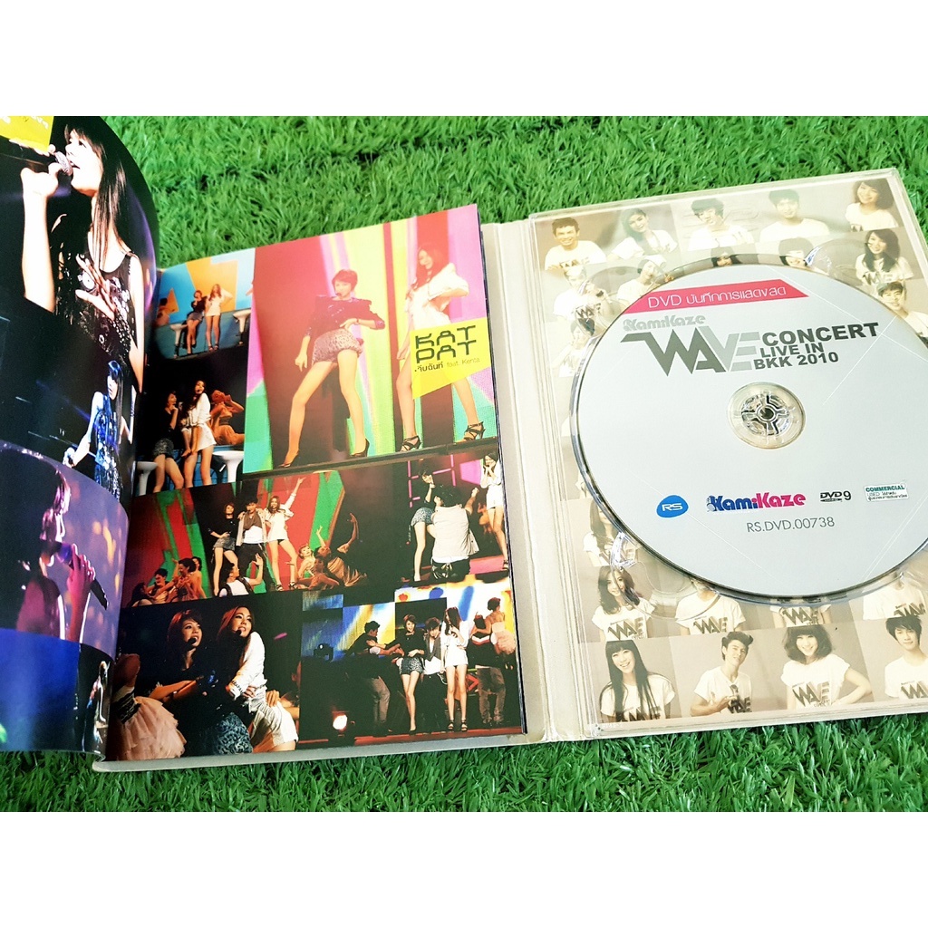 dvd-แผ่นเพลง-คอนเสิร์ต-kamikaze-wave-concert-live-in-bkk-2010