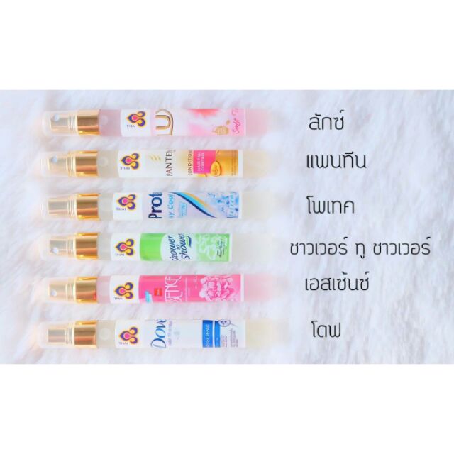 น้ำหอมการบินไทย-หอมติดทนนาน-การบินไทย-8-10-ช-ม-ปริมาณ-50-ml