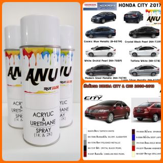 Spray ANU -I สีสเปรย์ พ่นรถยนต์ (กี่งเงา) Honda City (1 กระป๋อง)
