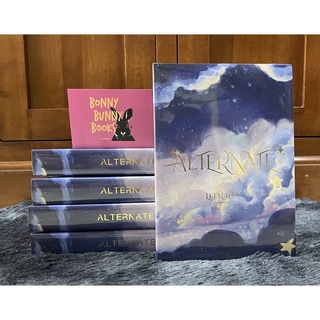 (พร้อมส่ง มือ1) ALTERNATE ปฏิกิริยาอันดับสอง - ฬีรดา