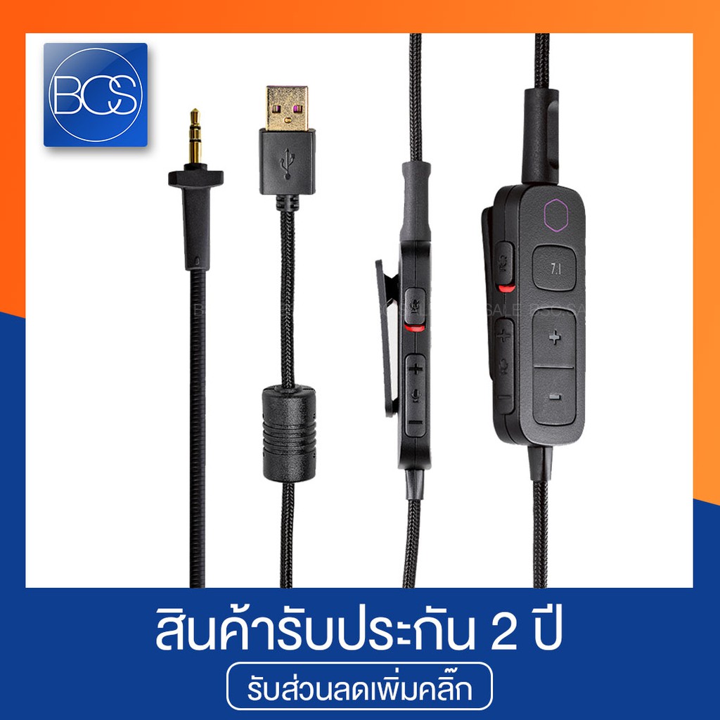 Cooler Master USB Sound Card virtual 7.1 Surround Sound